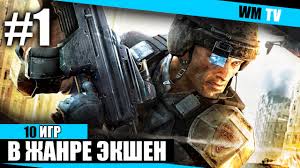 игры экшен скачать торрент