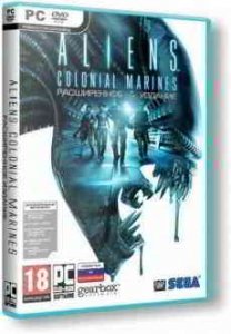 Aliens: Colonial Marines скачать торрент