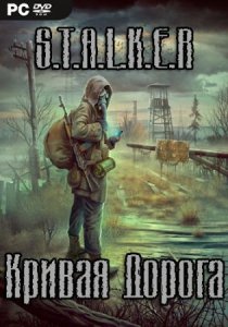 Сталкер Кривая Дорога игра с торрента