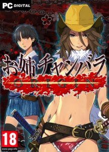 Onee Chanbara ORIGIN игра с торрента