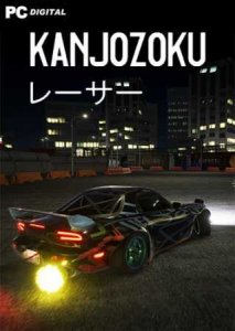 Kanjozoku Game скачать торрент